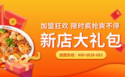 畢業，創業，來加入川魂的大家庭把