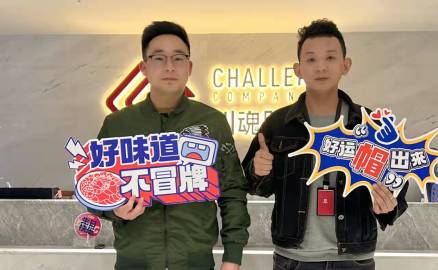 湖北恩施的陳先生在做水果批發生意