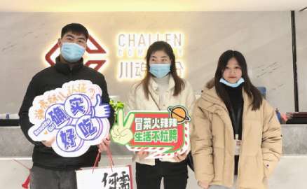 浙江嘉興的李女士簽約加盟帽牌貨冒菜