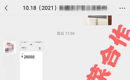 新疆庫爾勒的王女士是從事烘焙行業的