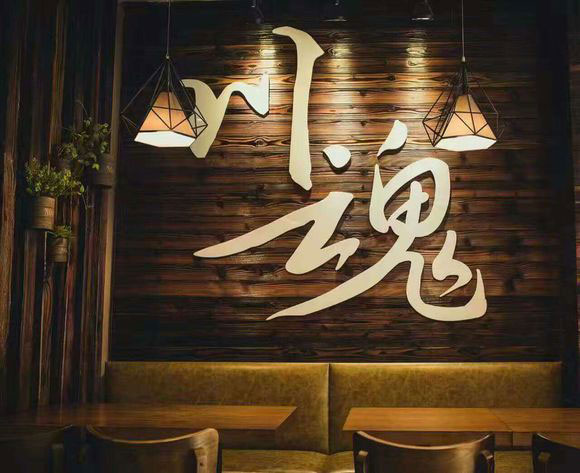 1559800237634590.jpg 261.jpg