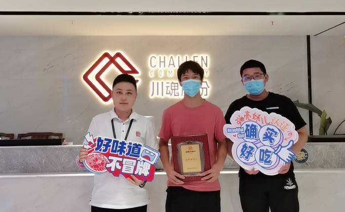 恭喜浙江的常先生簽約加盟帽牌貨冒菜