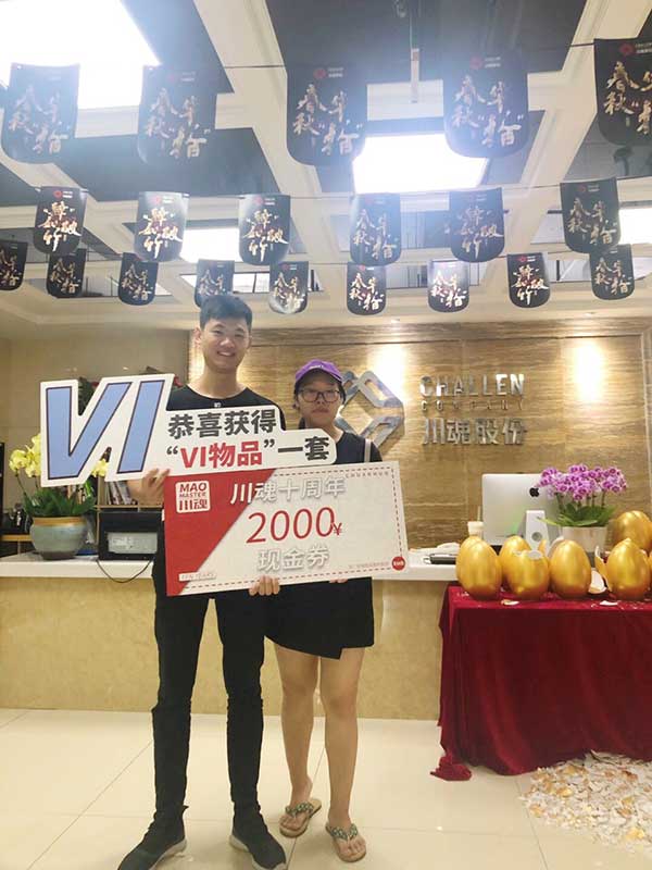 陳先生幾年前就曾吃過(guò)帽牌貨冒菜