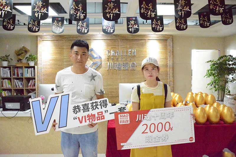 創業的閆先生簽約帽牌貨冒菜加盟品牌