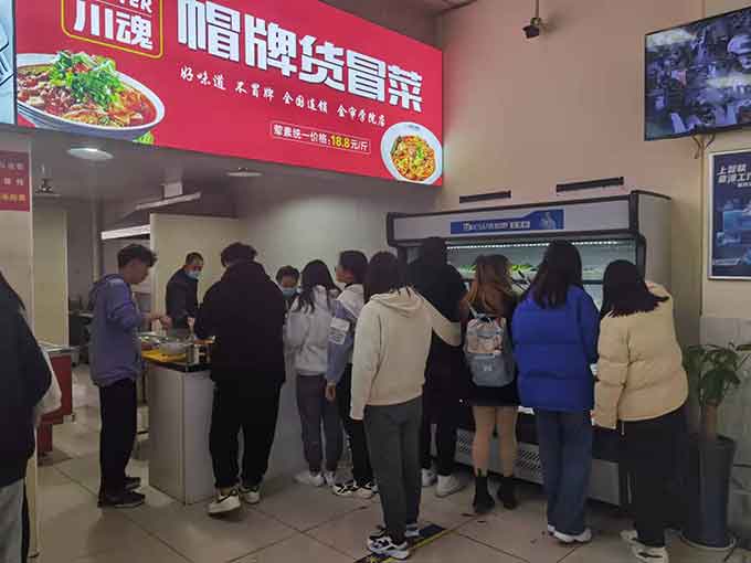 四川冒菜加盟店可以做哪些營銷策略？