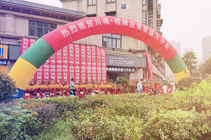 淺談四川冒菜加盟店的營銷策略