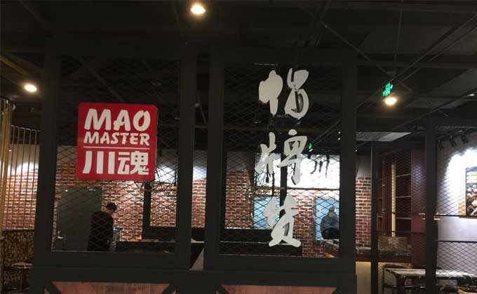 在小區旁邊開冒菜加盟店怎么樣? 在小區旁邊開冒菜加盟店怎么樣?