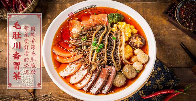 冒菜加盟靠什么吸引顧客？