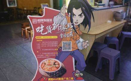 開一家冒菜店需要注意哪些事項