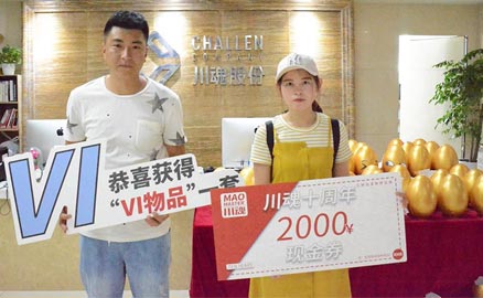 創業的閆先生簽約帽牌貨冒菜加盟品牌