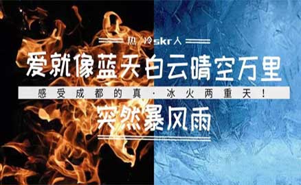 夏日炎炎反復無常，川魂冰粉清涼一夏