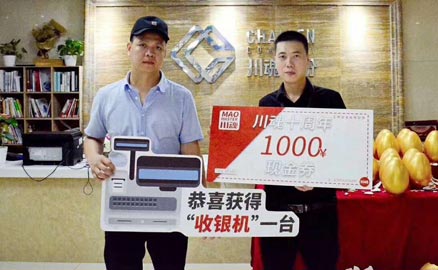 珠海沈先生成功簽約帽牌貨冒菜品牌