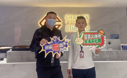 四川的時(shí)先生打算給家人開家冒菜店