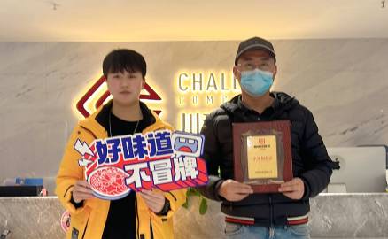 吉林的葛先生之前是從事旅游行業的