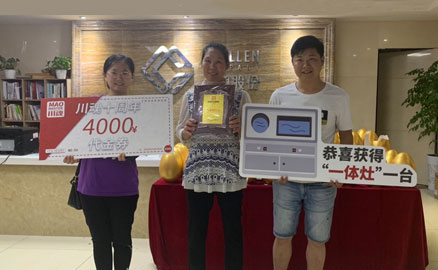 恭喜重慶的羊女士一家加盟帽牌貨冒菜