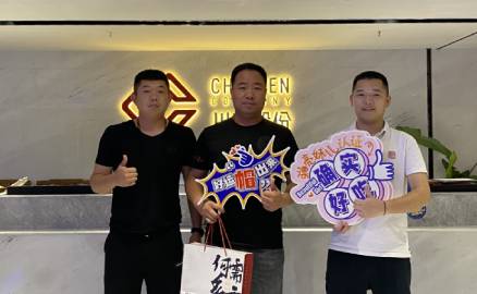 新疆的張先生對公司味道非常認可