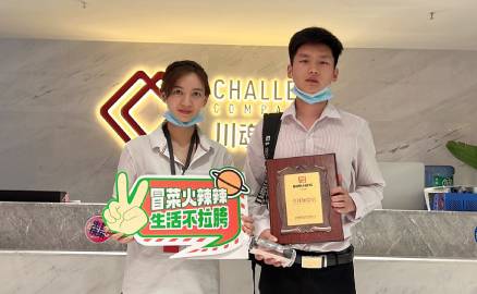 四川宜賓的余先生考察后立即簽約