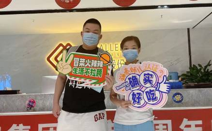 重慶的任先生到公司考察后更有信心了