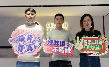 四川的鄧先生、毛先生準(zhǔn)備合伙開店