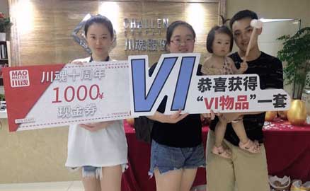 宜賓的樂女士簽約加盟帽牌貨冒菜