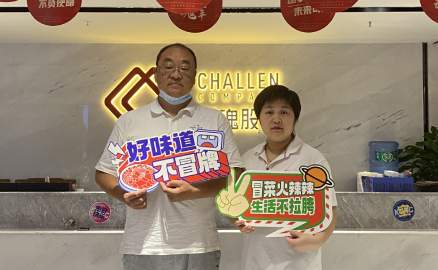 陜西漢中的張老板看好當地美食市場