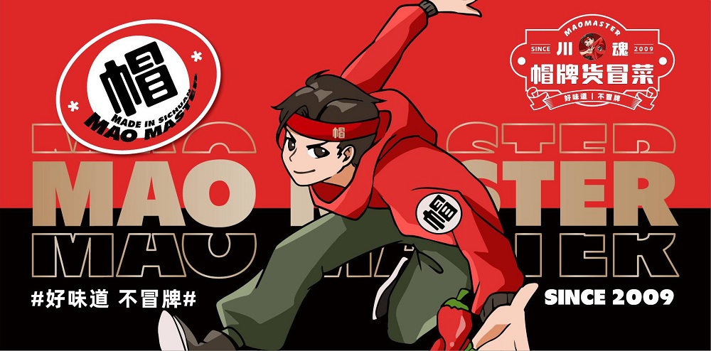 冒菜加盟商需要多少錢？加盟費、保證金都包括哪些費用？