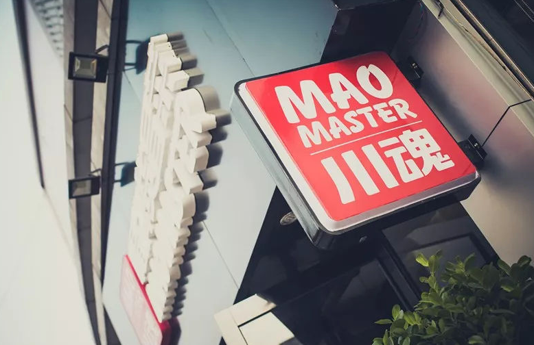 帽牌貨冒菜，加盟品牌的優(yōu)勢與潛力