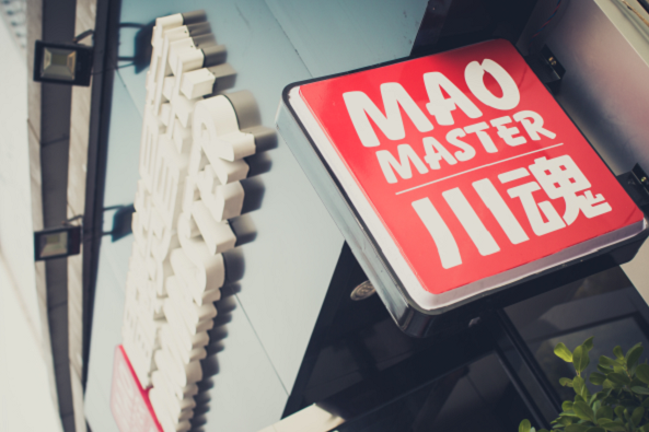 帽牌貨冒菜加盟可靠嗎