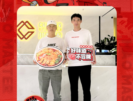 恭喜廣東張先生與川魂集團合作成功