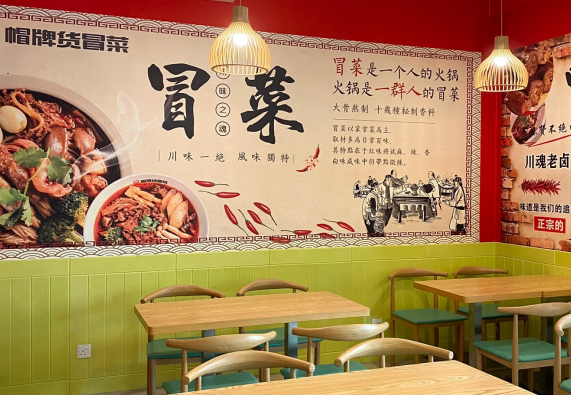 開冒菜店一年的利潤是多錢