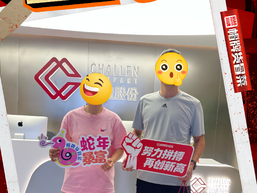 恭喜重慶璧山毛老板夫妻與帽牌貨冒菜達成合作