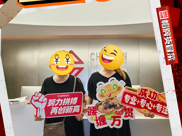 恭喜遂寧康女士母女與帽牌貨冒菜達(dá)成合作